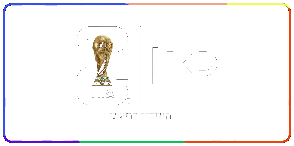 FIFA World Cup 2026 official broadcast on KAN